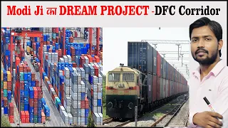 DFC Rail Project | WDFC and EDFC | DFCCIL | New Track Laying Machine |