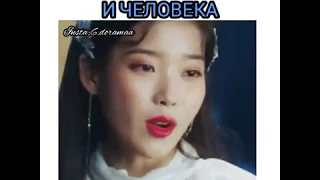 Дорама: Отель Дель Луна / Hotel Del Luna🌙❤