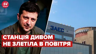 💥 У Зеленського висунули НОВІ УМОВИ до ЗАЕС