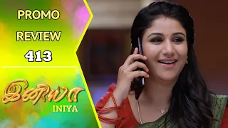 Iniya Promo Review | 12th Mar 2024 | Rishi | Alya Manasa | Saregama TV Shows Tamil