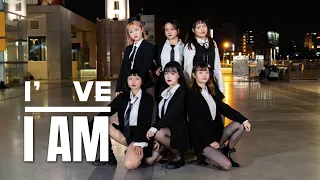 [KPOP IN PUBLIC CHALLENGE]  IVE(아이브) “I AM” dance cover by Onation from Taiwan(4K)