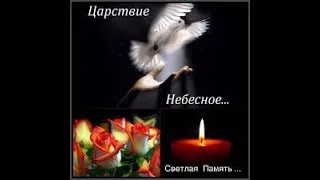 Светлая память Александре Бедросян