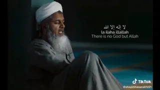 ЗИКР 1 ЧАС   ХАСАН АЛИ, Shaykh Hasan Ali -- La illaha illallah