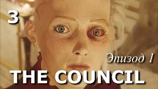 The Council. Детектив. Прохождение на русском языке. Часть 3