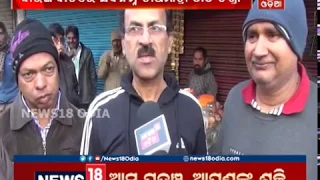 Amari Odisha | 6:30 pm | 26 Dec 2018 | News18 Odia