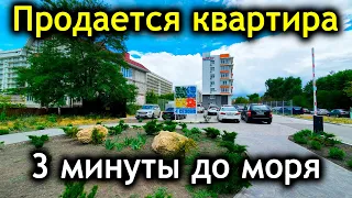 #Анапа Квартира отличной планировки, у самого моря