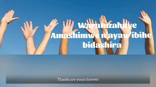 NDASHIMIR'UWITEKA by Quovadis choir(official lyrics video).Gitarama SDA church