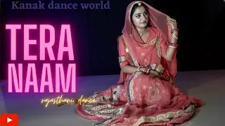 तेरा नाम ।Rajaathani dance | rajputi dance | new songs | kanak dance world | kanak solanki |