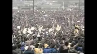 Pope John Paul II in Galway 1979