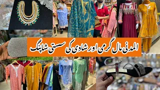 Al Madni Mall Hyderi-Affordable heels,fancy dress,bags & jewelry shopping in local mall Karachi