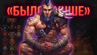 ПОЧЕМУ РАНЬШЕ ИГРА БЫЛА ЛУЧШЕ? -  Warspear Online - Куда пропал интерес игры?