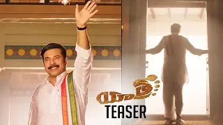 Yatra Movie Teaser | Mammootty | YSR | Mahi V Raghav | TFPC