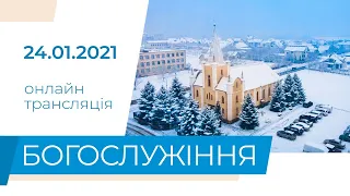 Недільне служіння, Церква Євангельських Християн Баптистів, м Хуст, 24.01.2021