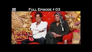 Comedy Nights Bachao - Gulshan Grover, Ranjeet & Shakti - 19th September 2015 - Full Episode (HD)