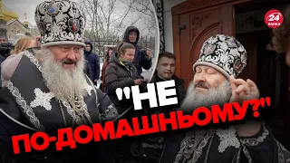 😳Московські попи СКАНДАЛЯТЬ / Бунт набирає обертів