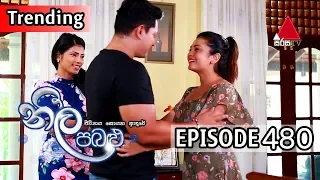 Neela Pabalu - Episode 480 | 13th March 2020 | Sirasa TV