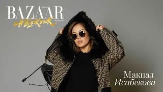 Макпал Исабекова | Harper’s BAZAAR Kazakhstan: Лукбук «Мода и музыка»