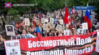 В мире проходят акции «Бессмертный полк»