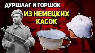 Куда на самом деле девали трофейное немецкое оружие после войны?