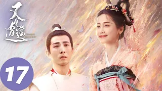 ENG SUB [Sword and Fairy 1] EP17 Lin Yueru couldn't be with her love, Li Xiaoyao knew parents' past