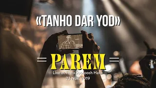 Парем - «Танҳо дар ёд» (live) _ Parem - «Tanho Dar Yod» (live)