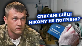 ГУДИМЕНКО: Україна НЕМАЄ статусу ВЕТЕРАНА. Центрів реабілітації ДЕФІЦИТ.Десяток ПСИХОЛОГІВ на країну