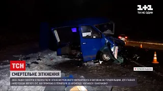 Правоохоронці досі не озвучили причини зіткнення авто в Тернопільській області  | ТСН 19:30