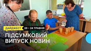 Табір реабілітації, соціальне таксі, історія бойового медика, інцидент між учнем та директором