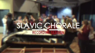 "Исцелит Господь" - Slavic Chorale recording session