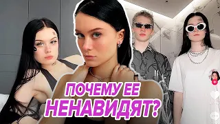 Почему Дашу Дошик все хейтят?