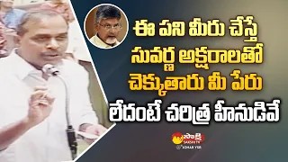 YS Rajasekhara Reddy Great Words about Farmers | YSR Assembly Speech | Johar YSR