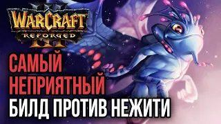 HAPPY И САМЫЙ НЕПРИЯТНЫЙ БИЛД ПРОТИВ НЕЖИТИ: Warcraft 3 Reforged