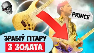 Led Zeppelin, Pantera, Прынс — і ўсе яны хацелі працаваць з беларусам! Майстар на мільён доллараў