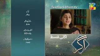 Agar - Episode 32 Teaser - #hinaaltaf #junaidkhan - HUM TV