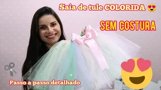 Como fazer saia de tule colorida sem costura/ Saia arco-íris/ Saia de tule fácil