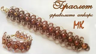 Браслет Карамель фриволите анкарс мастер класс. Bracelet tatting master class frivolite ankars