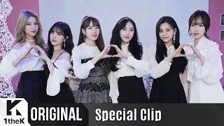 Special Clip(스페셜클립): GFRIEND(여자친구) _ Sunrise(해야)