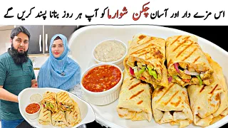 Chicken Shawarma Arabic Style | Tortilla Wrap Recipe | Easy Shawarma Recipe | Chicken Shawarma