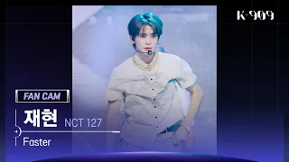 [909 직캠 4K] NCT 127 재현 세로캠 'Faster' (NCT 127 JAEHYUN FanCam) | @JTBC K-909 220924