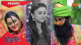 Nethravathi - Promo | 16 June 2022| Udaya TV Serial | Kannada Serial
