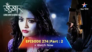 SuperCops Vs Super Villains || Veer Se Milee Ragini | Episode -274 Part-2 #starbharat