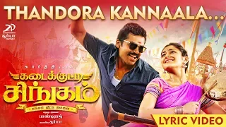 Kadaikutty Singam - Thandora Kannaala Lyric | Karthi, Sayyeshaa | D. Imman