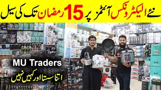 Wholesale Electronics Market | Kitchen Gadgets | Home Appliances | Electric Cookware