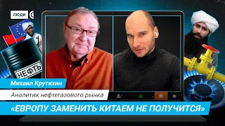 Зачем Россия сотрудничает с «Талибаном»* и насколько Китаю выгодна война в Украине — Крутихин