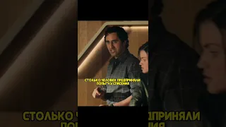 Они нашли что то на дне океана 😨 #shorts #фильмы