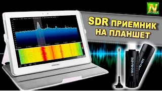 [Natalex] SDR на планшет...