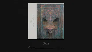 DmitryKin, PK 2025 - Эхо / Album playlist