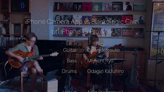 iPhone 15 Pro Max — Camera App vs Blackmagic Cam