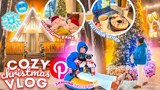 24 Часа в Домике из Pinterest!✈️ Зимний Отдых Эстетик Герл В Глэмпинг ЛЕСУ!🌲VLOGMAS