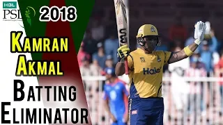 Kamran Akmal Batting | Karachi Kings Vs Peshawar Zalmi | Eliminator 2 | 21 March | HBL PSL 2018|M1F1